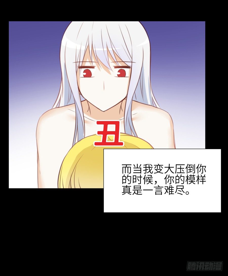 我要亲亲抱抱举高高！38