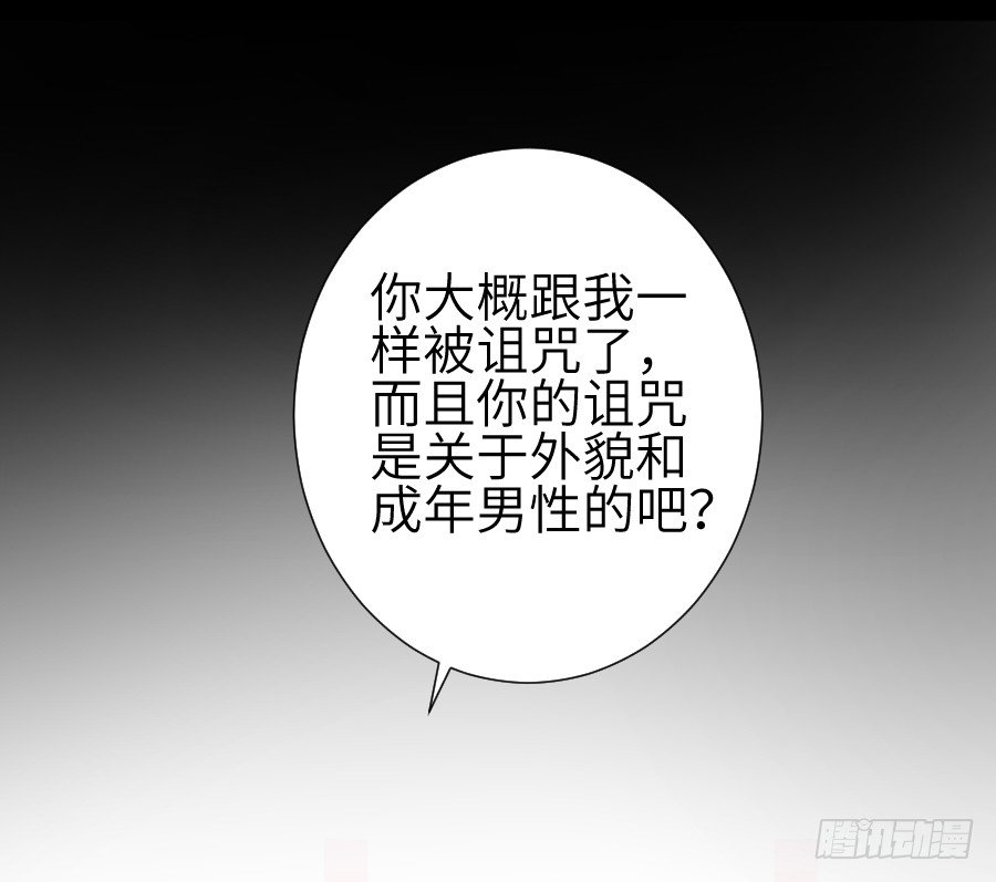我要亲亲抱抱举高高！40