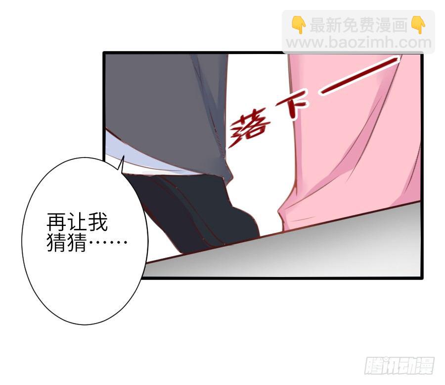 我要亲亲抱抱举高高！42