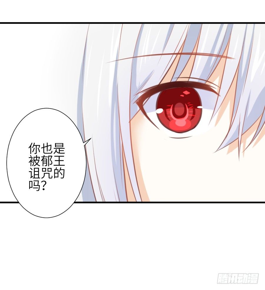 我要亲亲抱抱举高高！44