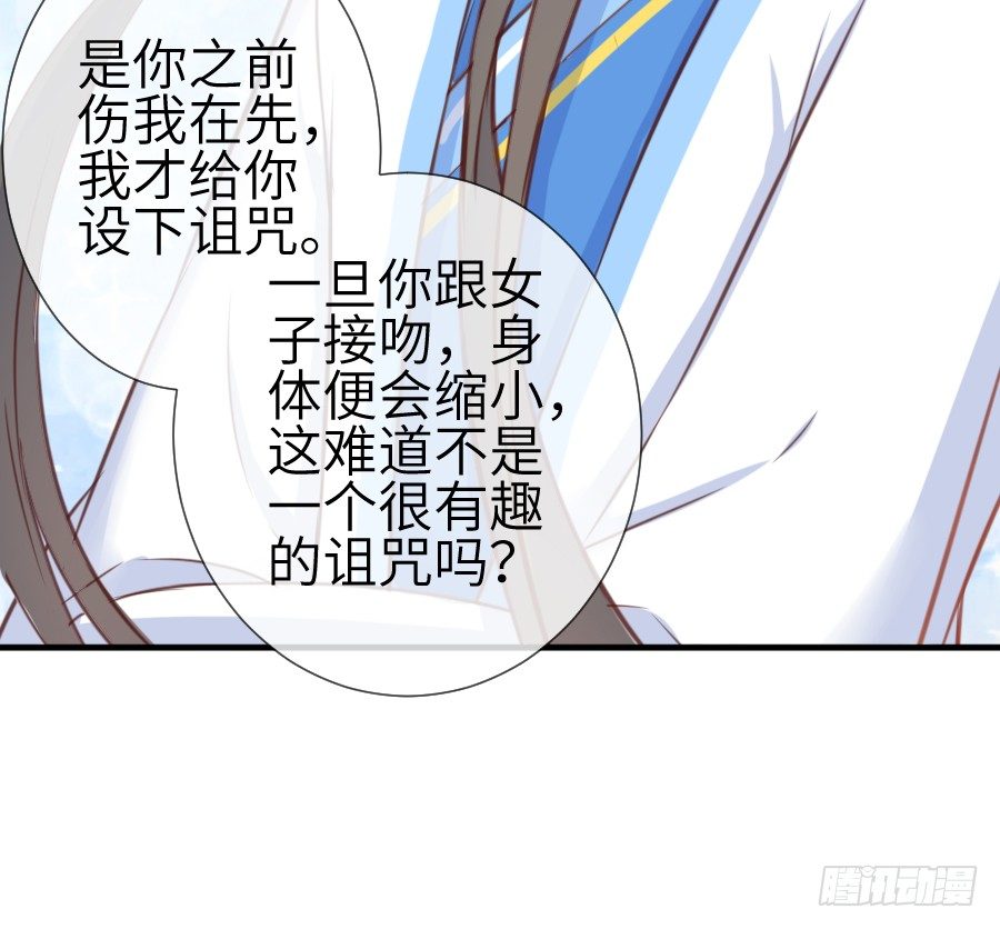 我要亲亲抱抱举高高！47