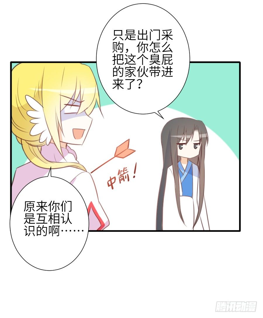 我要亲亲抱抱举高高！53