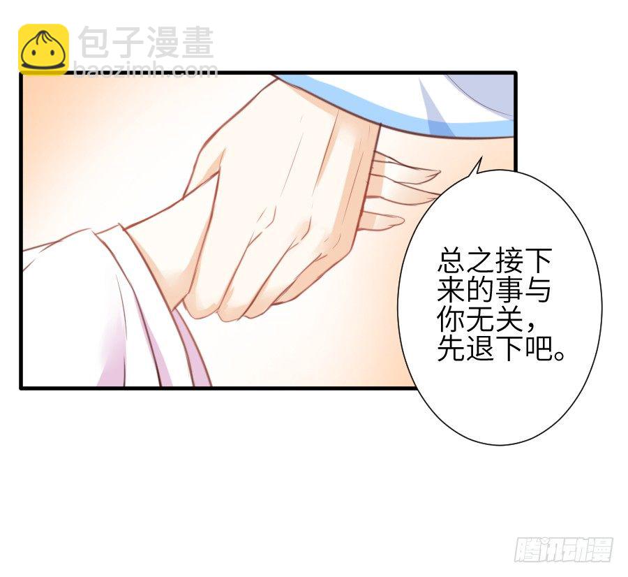 我要亲亲抱抱举高高！54