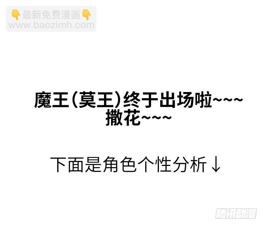 我要亲亲抱抱举高高！61