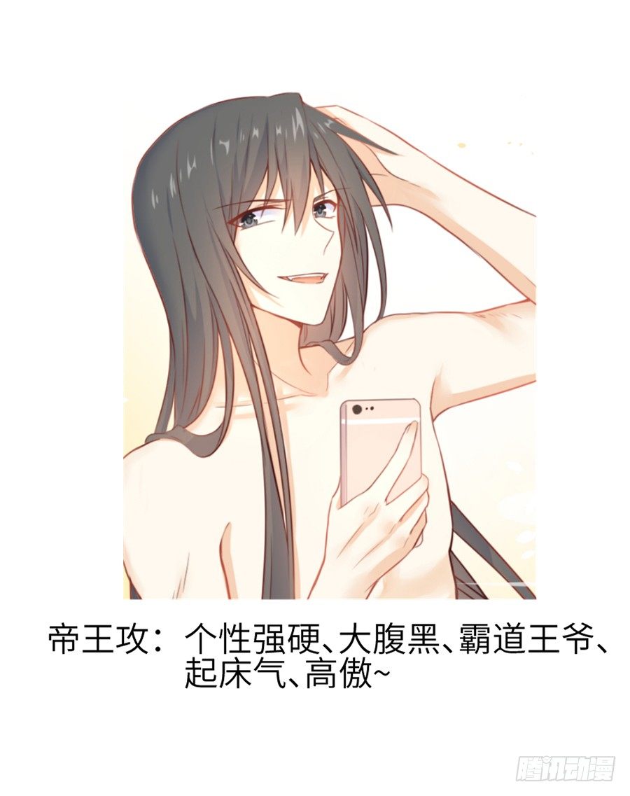 我要亲亲抱抱举高高！63