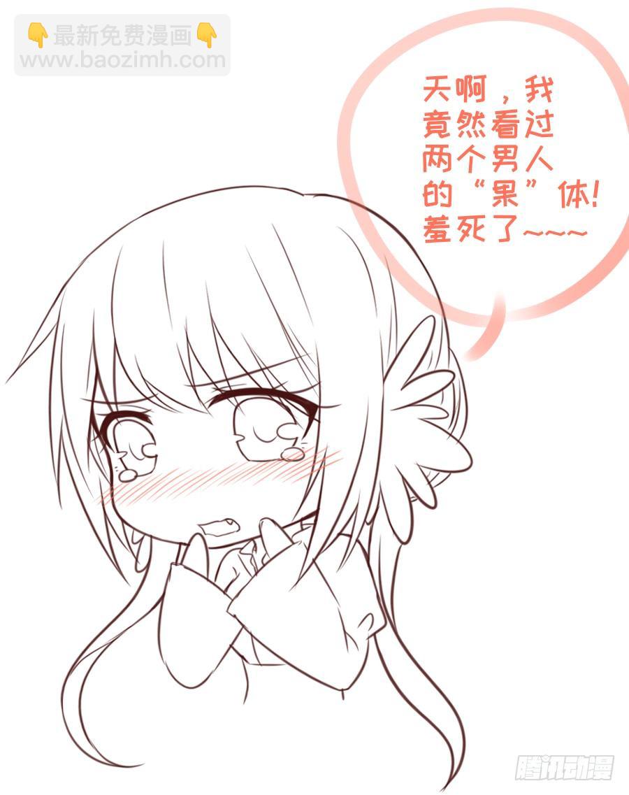 我要亲亲抱抱举高高！65