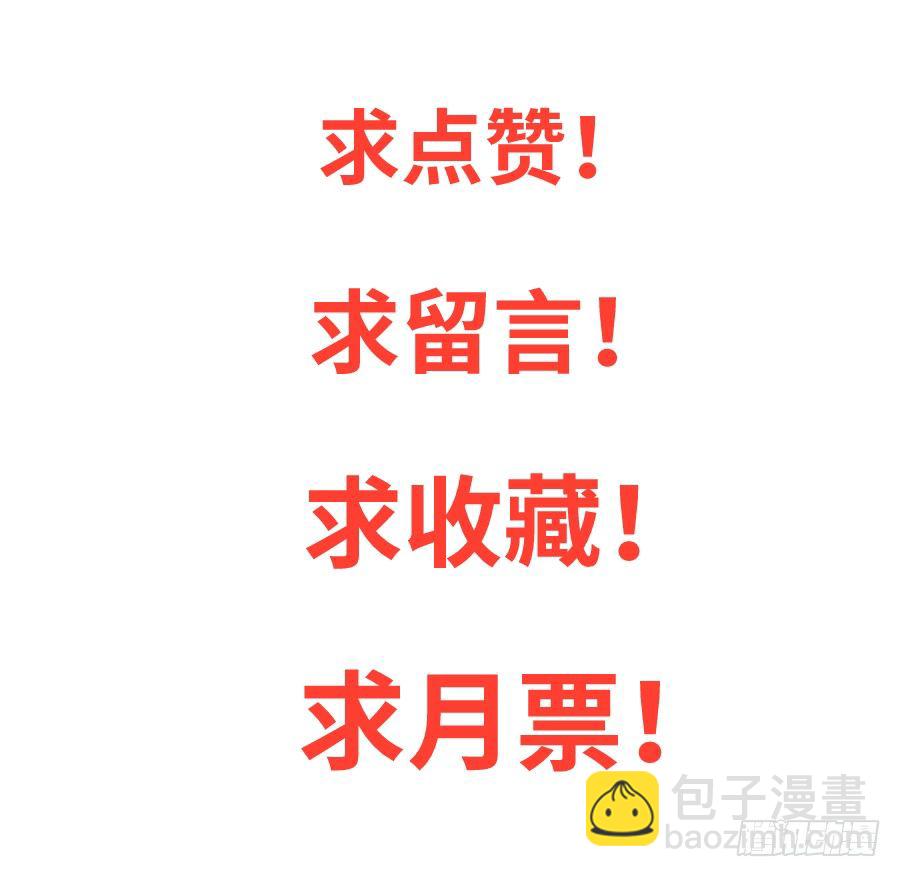 我要亲亲抱抱举高高！66