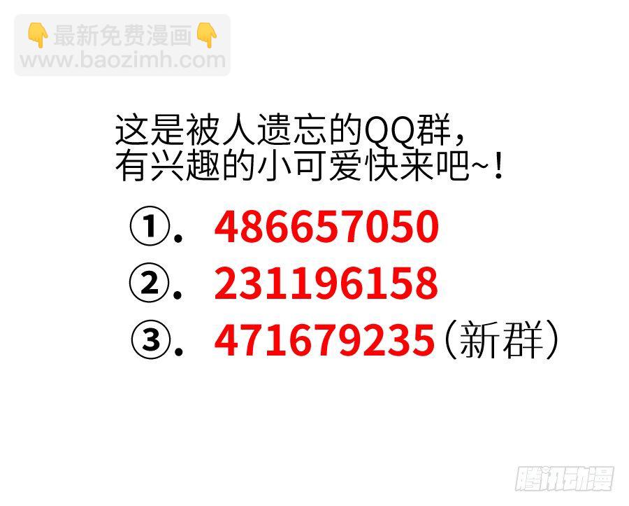 我要亲亲抱抱举高高！69