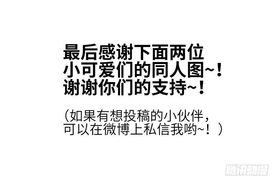 我要亲亲抱抱举高高！70
