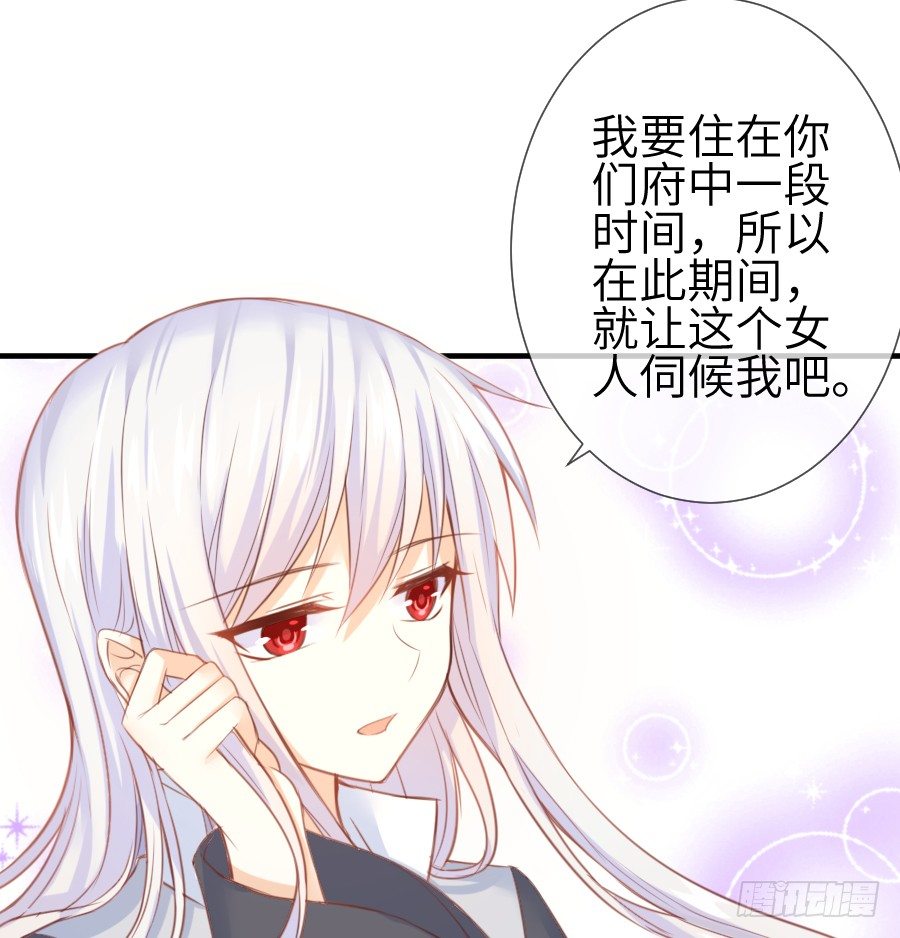 已经闻到恋爱的香醋味13