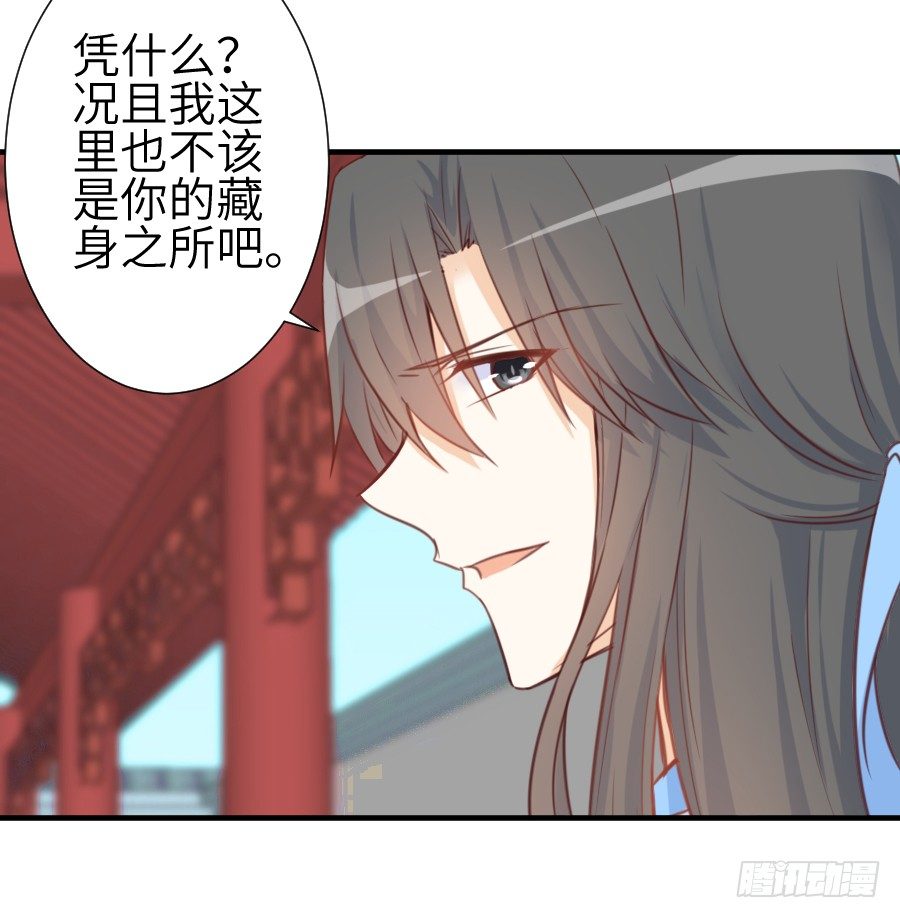 已经闻到恋爱的香醋味15