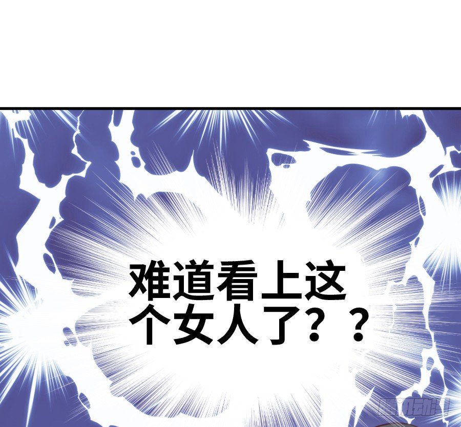 已经闻到恋爱的香醋味20