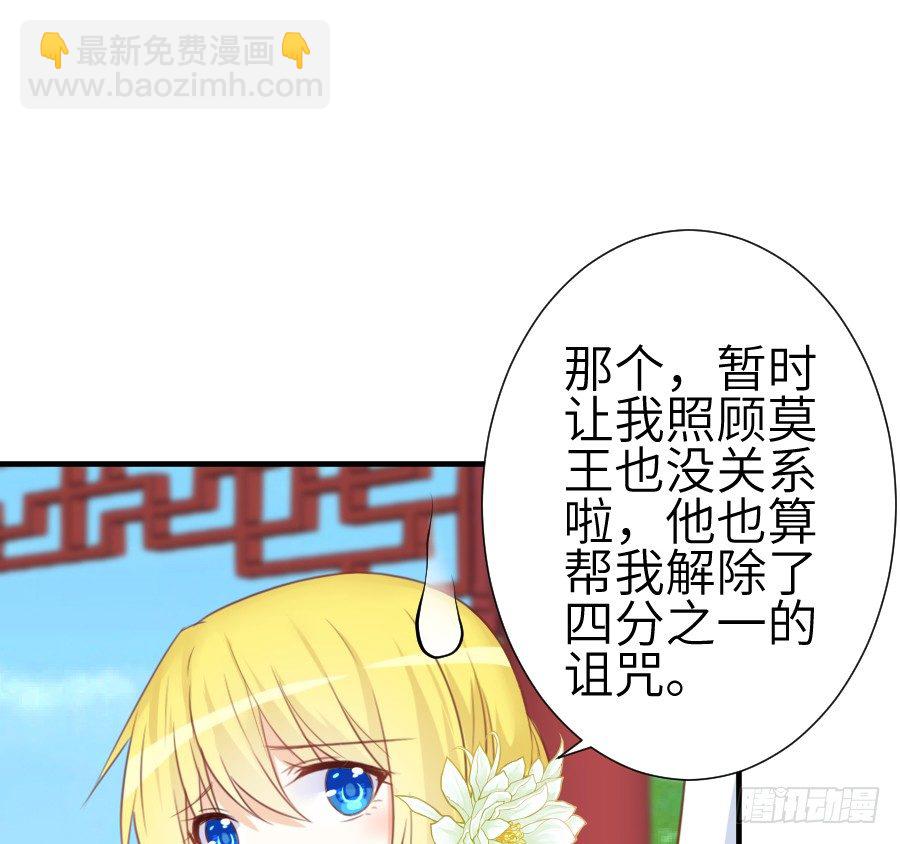 已经闻到恋爱的香醋味22