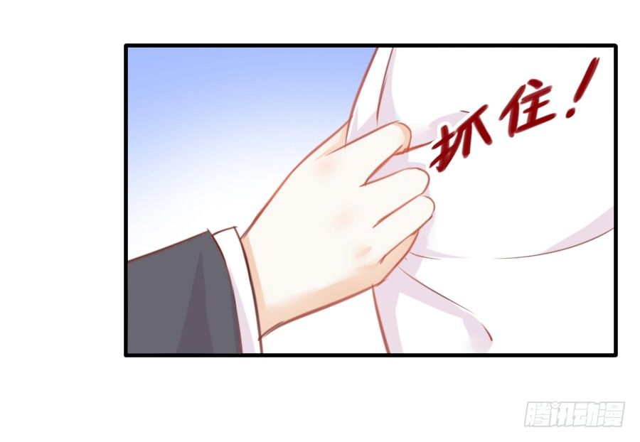 已经闻到恋爱的香醋味29