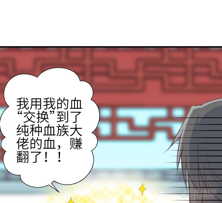 已经闻到恋爱的香醋味3