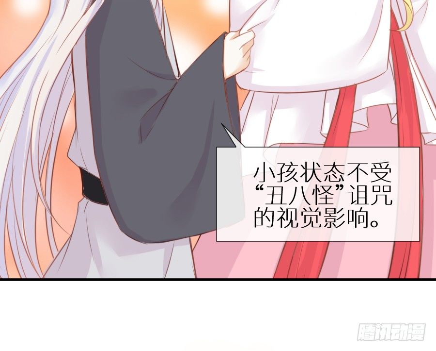 已经闻到恋爱的香醋味31
