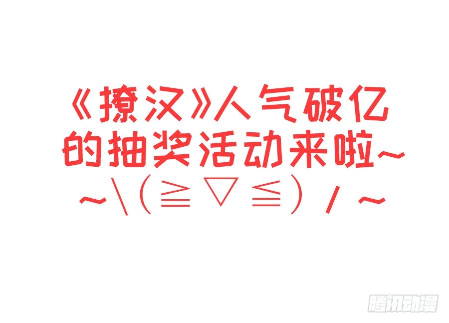 已经闻到恋爱的香醋味35