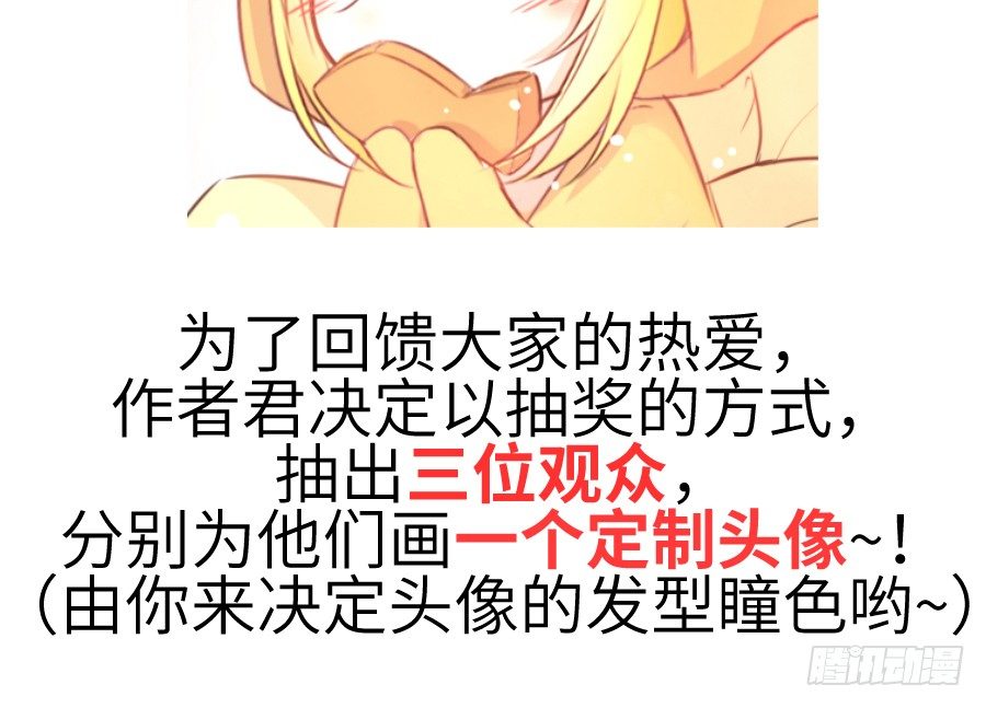 已经闻到恋爱的香醋味38