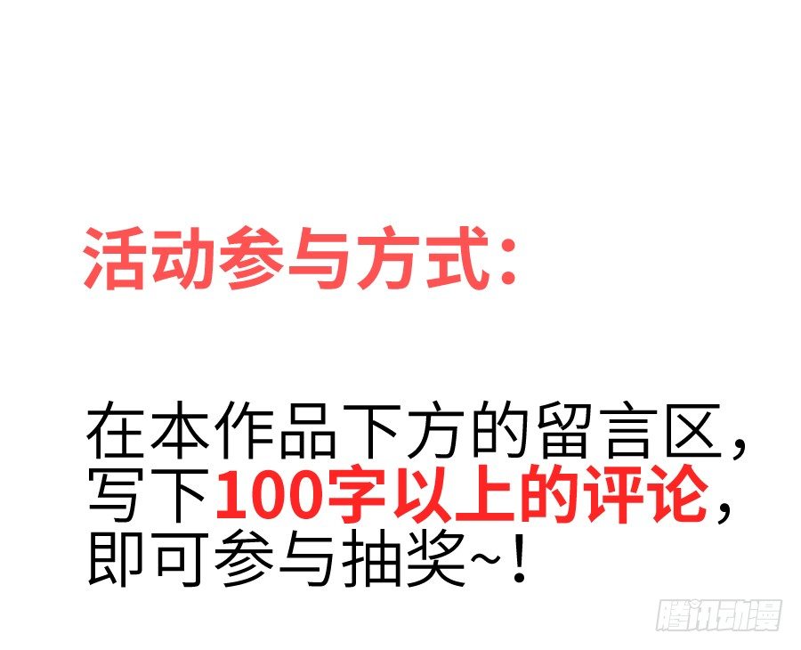 已经闻到恋爱的香醋味39