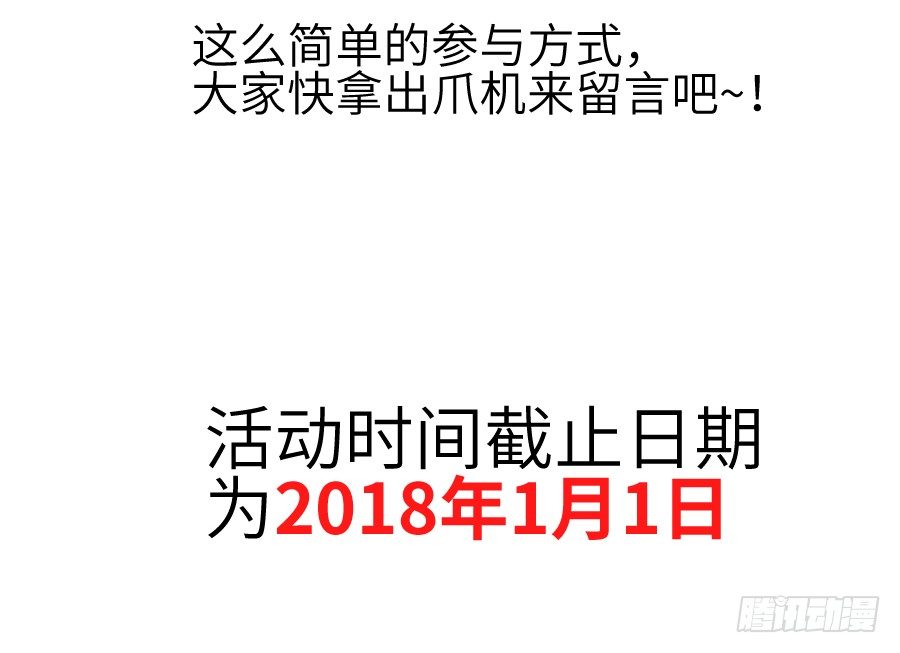 已经闻到恋爱的香醋味41