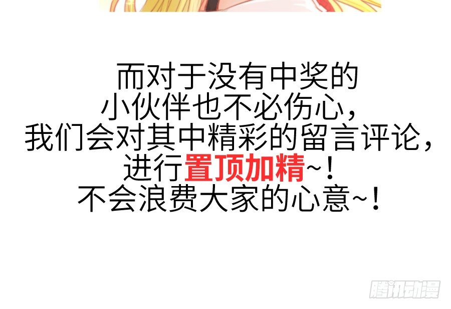已经闻到恋爱的香醋味44