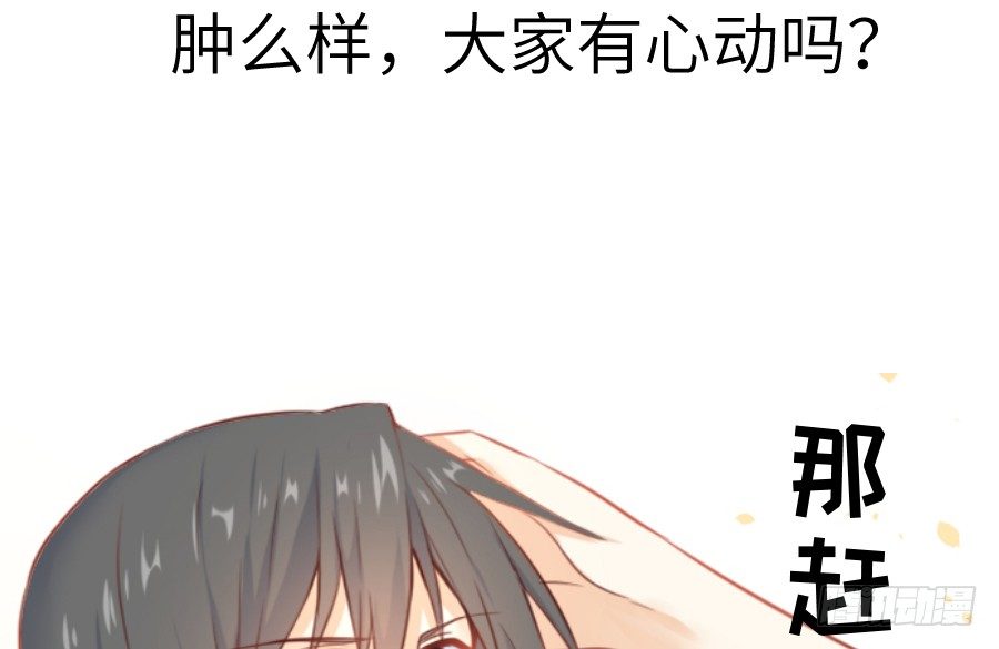 已经闻到恋爱的香醋味52