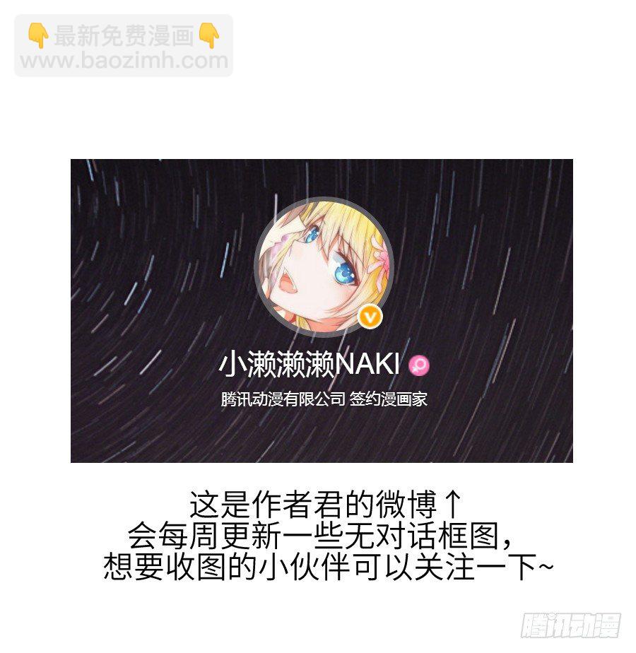 已经闻到恋爱的香醋味59