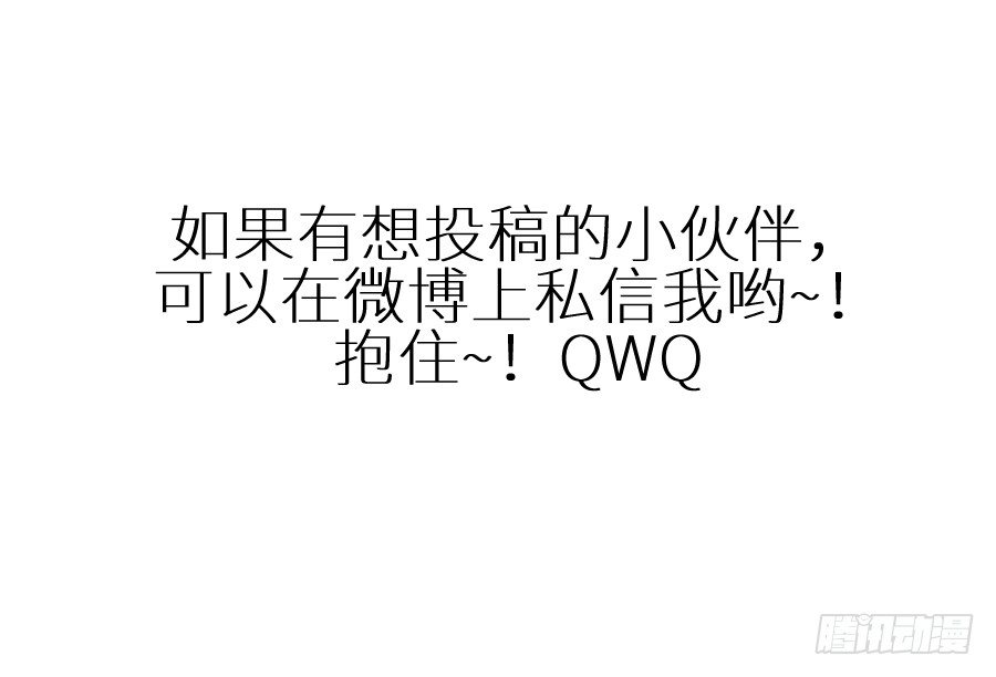 已经闻到恋爱的香醋味64