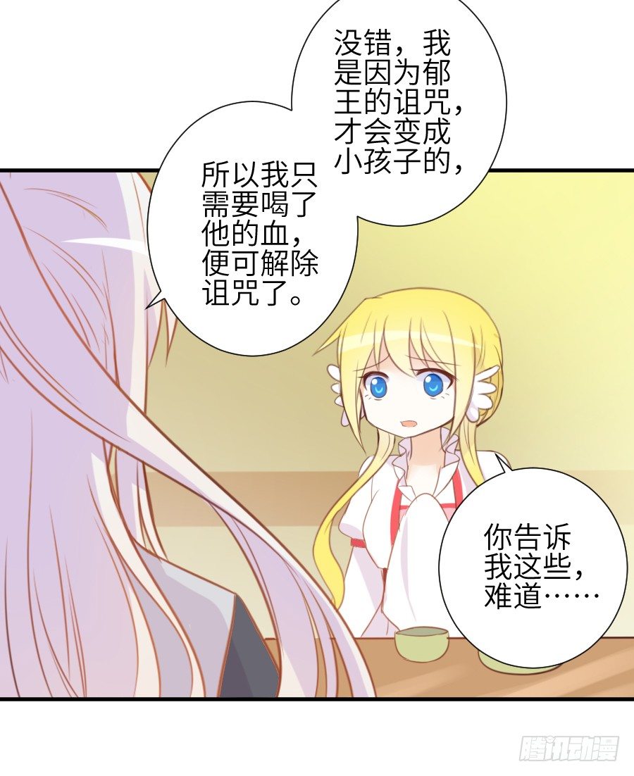 系好安全带准备发车了!16