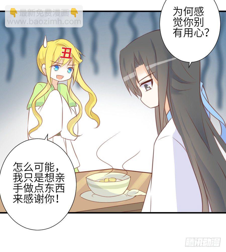 系好安全带准备发车了!36