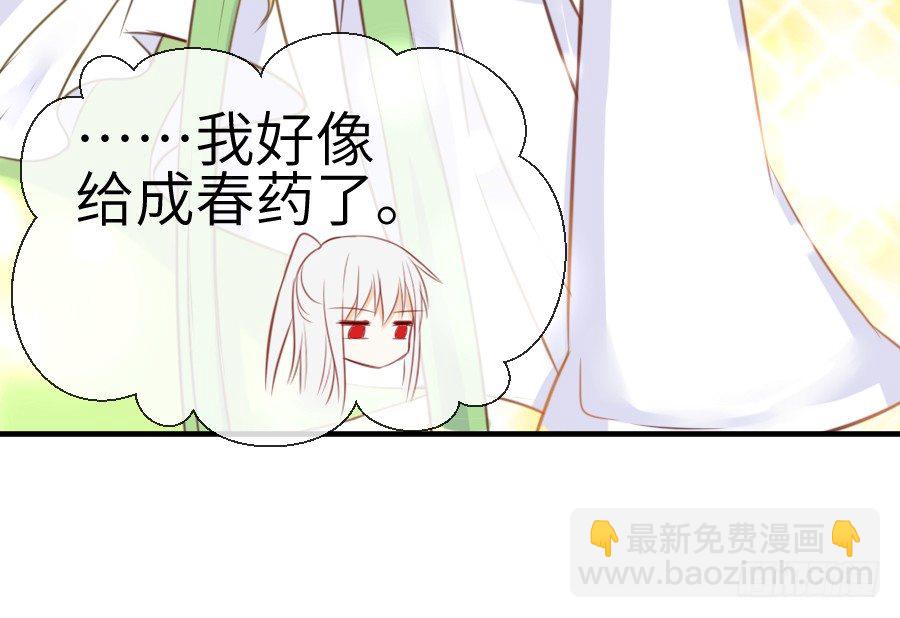 系好安全带准备发车了!59
