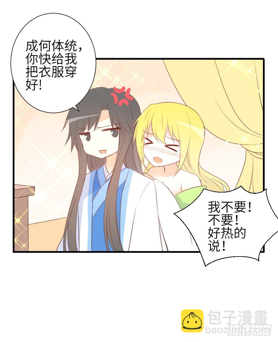 这个糖有点毒~17