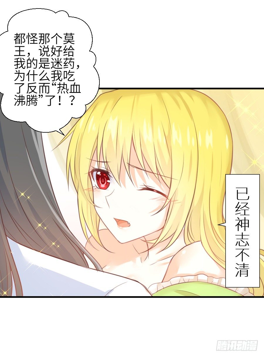 这个糖有点毒~18