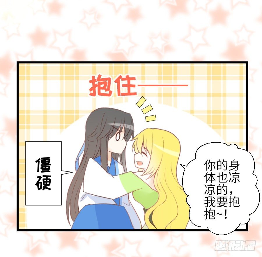这个糖有点毒~27