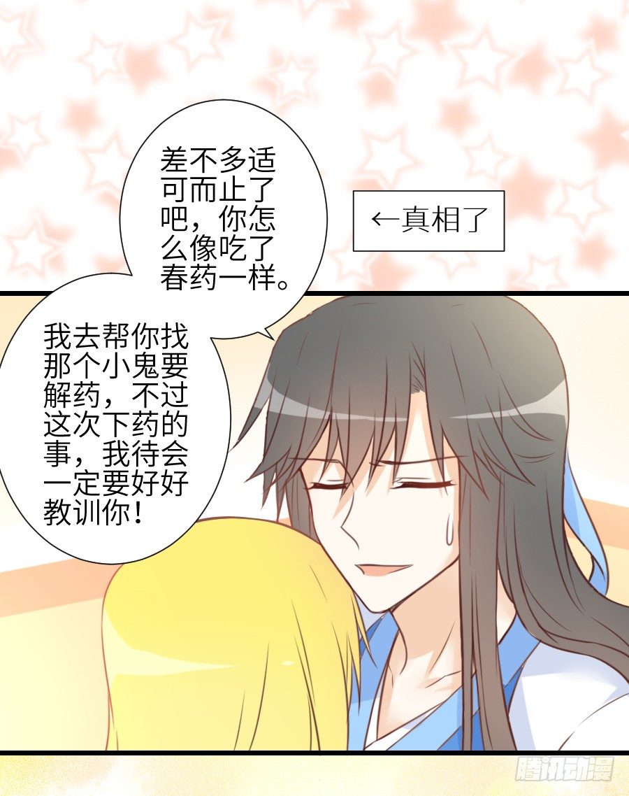 这个糖有点毒~28