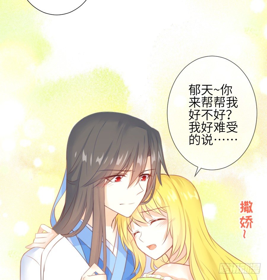 这个糖有点毒~31