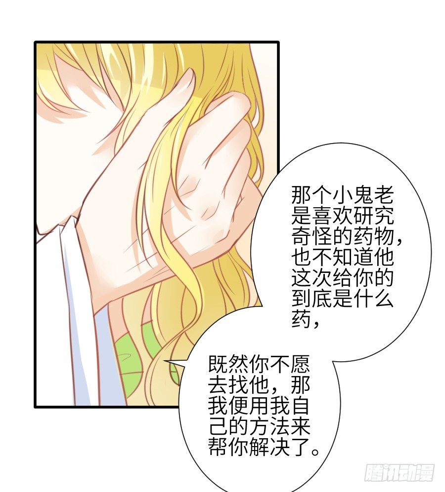 这个糖有点毒~34