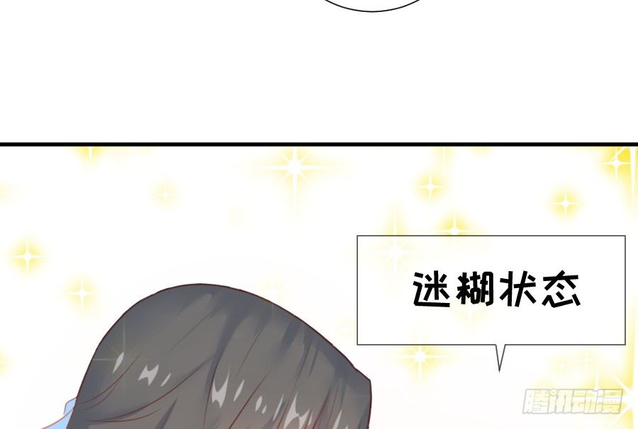 这个糖有点毒~35