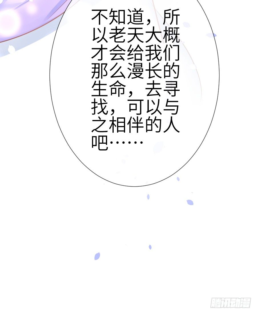 这个糖有点毒~70