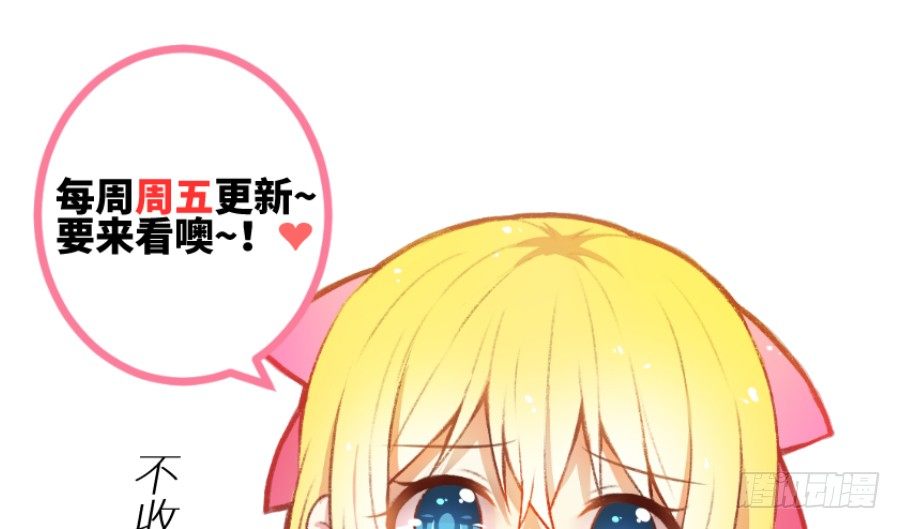这个糖有点毒~73