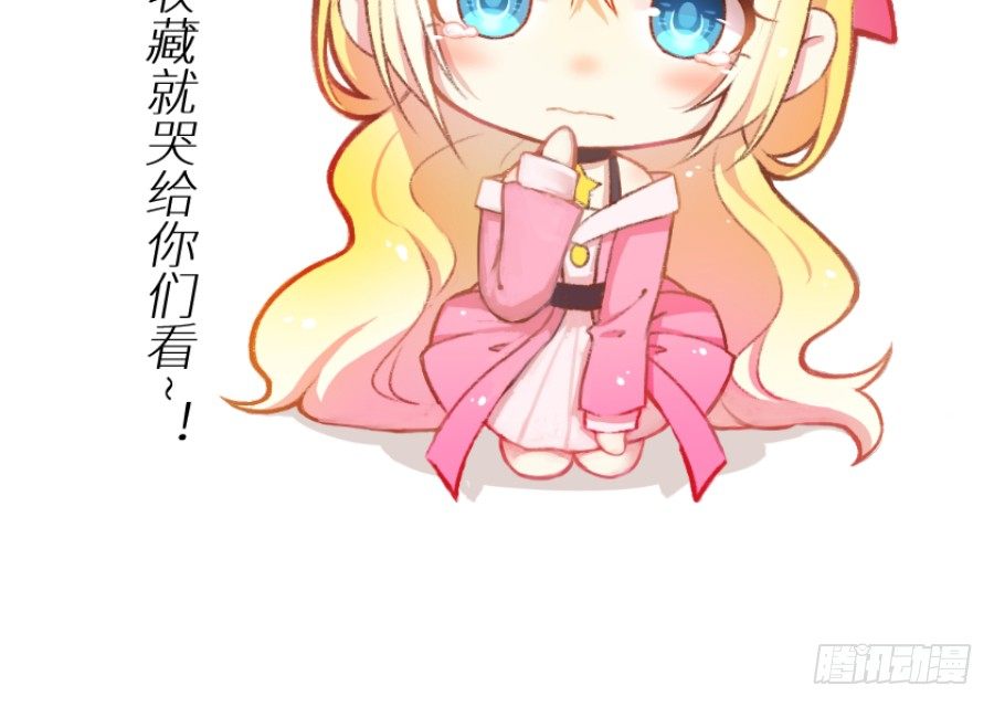 这个糖有点毒~74