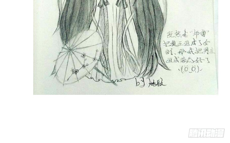 这个糖有点毒~82