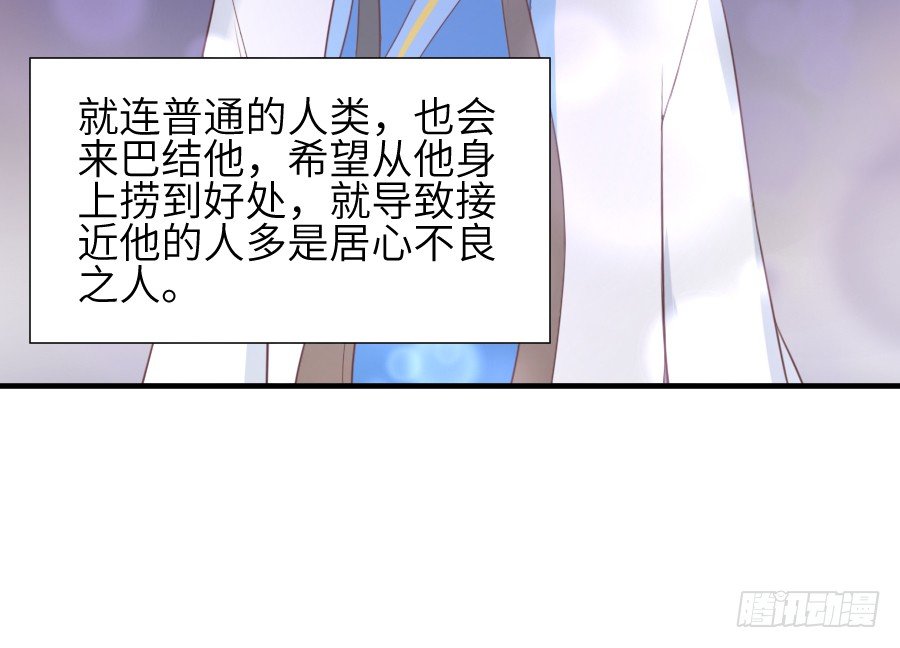 情敌后宫不嫌多~33