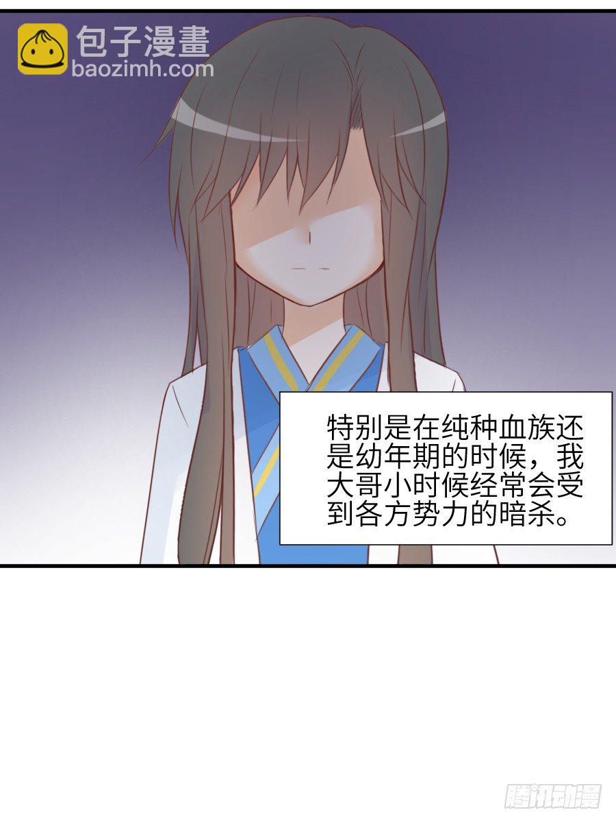 情敌后宫不嫌多~34