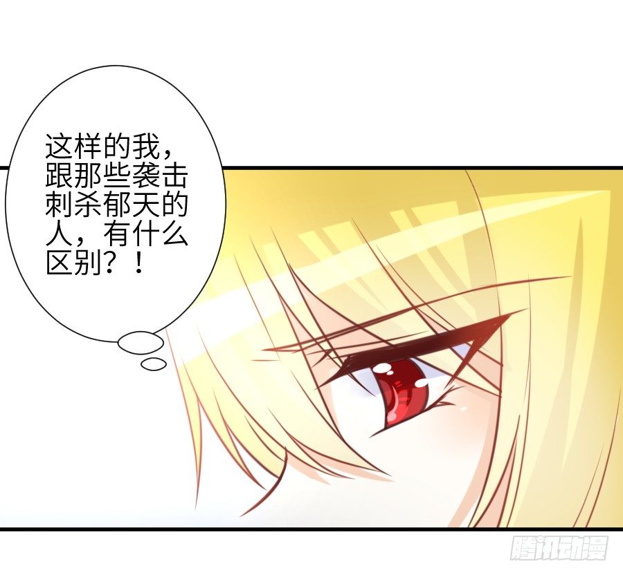 情敌后宫不嫌多~39