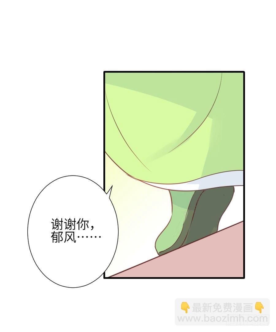 情敌后宫不嫌多~41