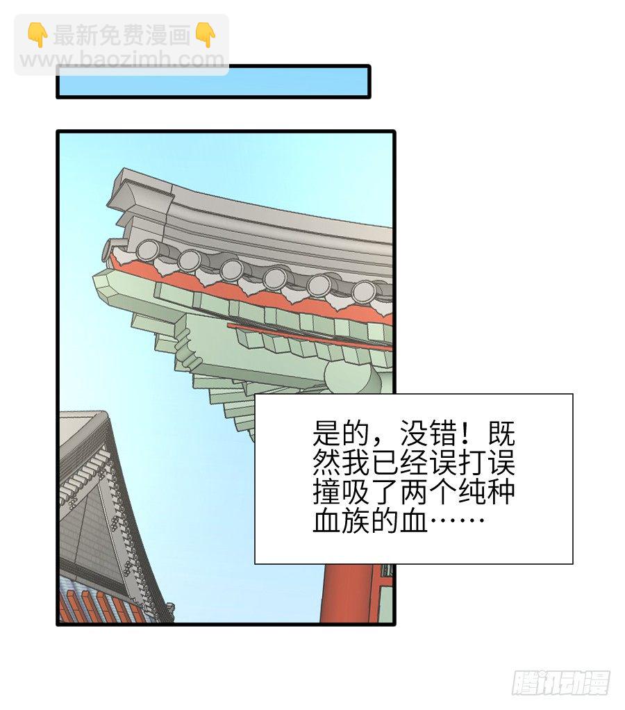 情敌后宫不嫌多~46