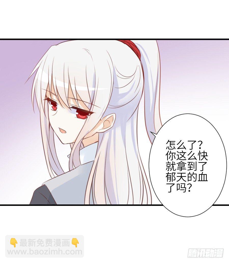 情敌后宫不嫌多~52