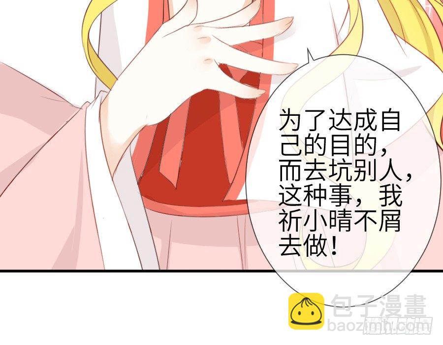 情敌后宫不嫌多~58
