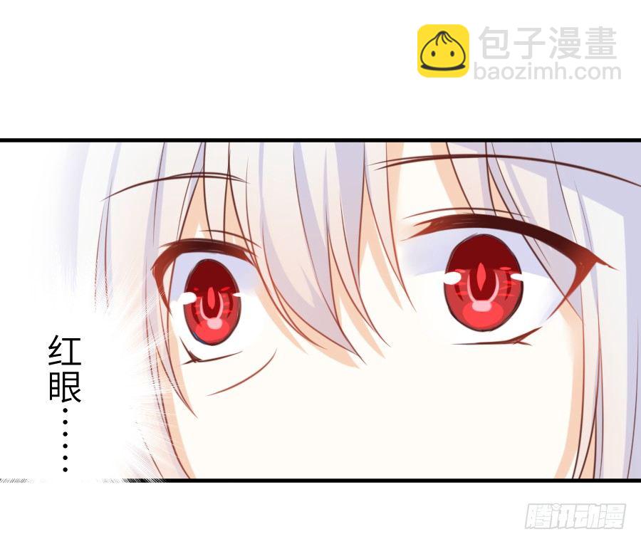 情敌后宫不嫌多~59